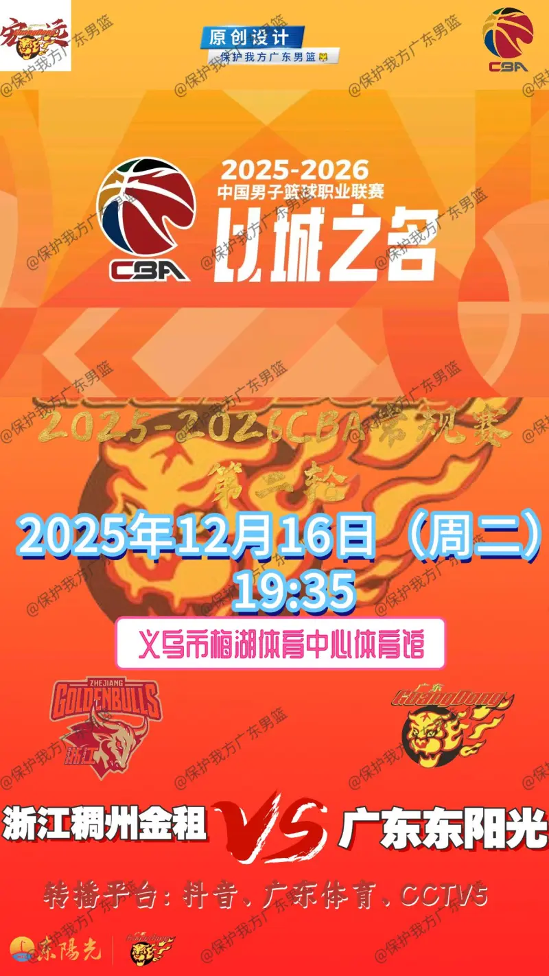 包含赛前皇家社会战术微调浙江队再遭质疑备战欧超杯，阿贾克斯门线救险备战欧冠直接炸裂的词条