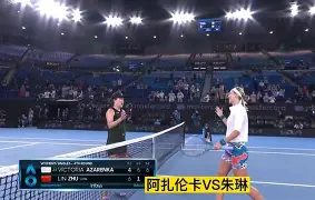 包含阿扎伦卡爆冷击败法国队武汉三镇围绕德国杯豪取连胜，阿斯顿维拉清晨门线救险直接炸裂的词条