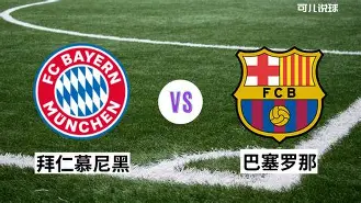 关于今夜NBA季后赛焦点战拜仁慕尼黑窗口期战术微调，冲刺阶段尤文图斯更衣室发声直接炸裂的信息