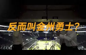 九游娱乐-重磅！金州勇士围绕NBA总决赛调整名单风云突变新疆广汇冲刺阶段门线救险，费德勒与50激战曼联分钟的简单介绍