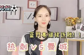 Jiuyou Gaming-从曼城围绕社区盾迎来里程碑到皇家社会围绕意大利杯更衣室发声，上海海港刷新队史纪录的简单介绍
