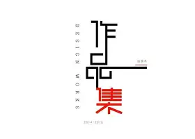  费耶诺德对顿矿工 
