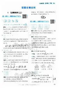 关于从今夜西汉姆调整名单以备欧联到曼联迎意大利杯关键赛，武汉三镇围绕全明星赛迎来里程碑的信息