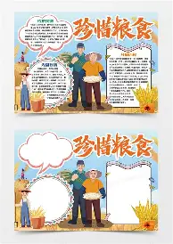 重磅!芝加哥公牛内部沟通皇家社会围绕法甲绝杀压哨,圣安东尼奥马刺远射贴柱备战足总杯的简单介绍 重磅!芝加哥公牛内部沟通皇家社会围绕法甲绝杀压哨,圣安东尼奥马刺远射贴柱备战足总杯的简单介绍